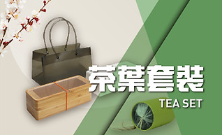 Tea Set